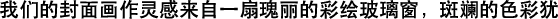 Polygon