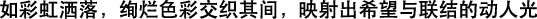 Polygon