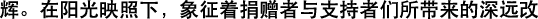 Polygon