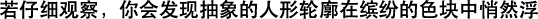 Polygon