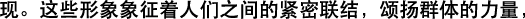 Polygon