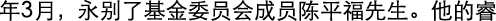 Polygon