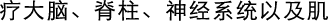 Polygon