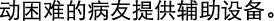 Polygon