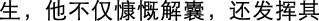 Polygon