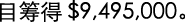 Polygon