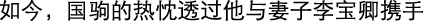 Polygon
