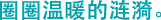 Polygon