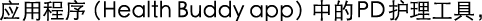 Polygon