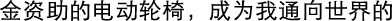 Polygon