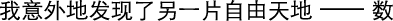 Polygon