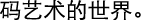 Polygon