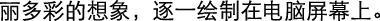Polygon