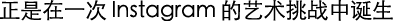 Polygon