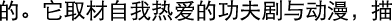 Polygon