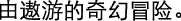 Polygon