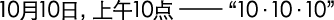 Polygon