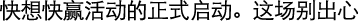 Polygon