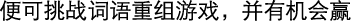 Polygon