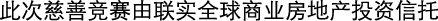 Polygon