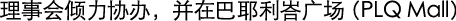 Polygon