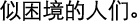 Polygon