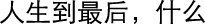 Polygon