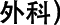 Polygon