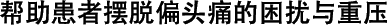 Polygon
