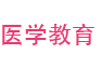 ￼